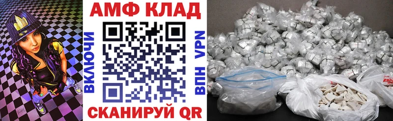 Амфетамин Розовый  ссылка на мегу зеркало  Рославль 
