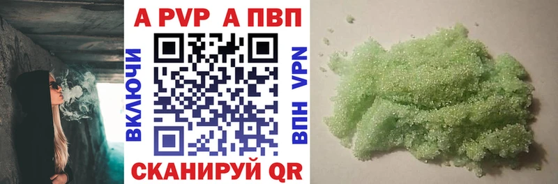 Alpha-PVP СК КРИС  закладки  omg рабочий сайт  Рославль 