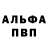 Кетамин VHQ Olena Zaverukha