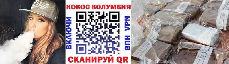 купить наркотик  Рославль  Cocaine 98% 