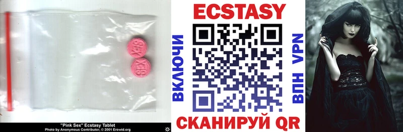 Экстази TESLA  Рославль 