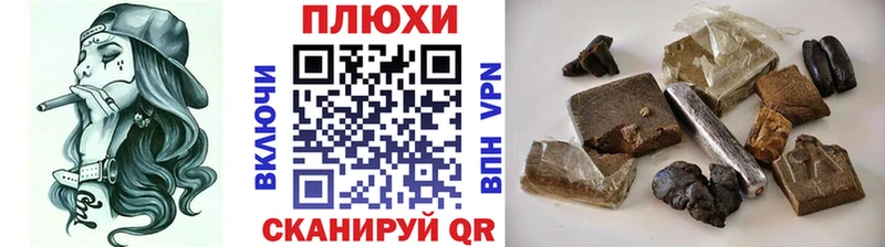 ГАШИШ убойный  Рославль 