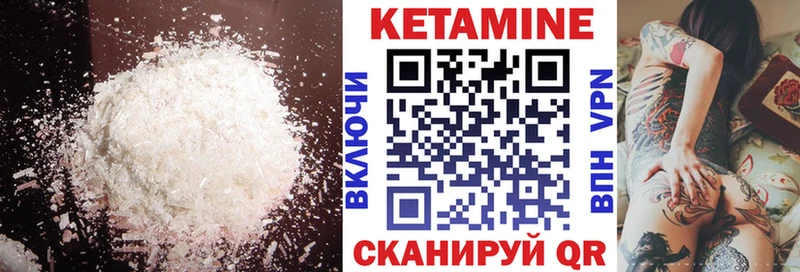 Кетамин ketamine  наркотики  Рославль 
