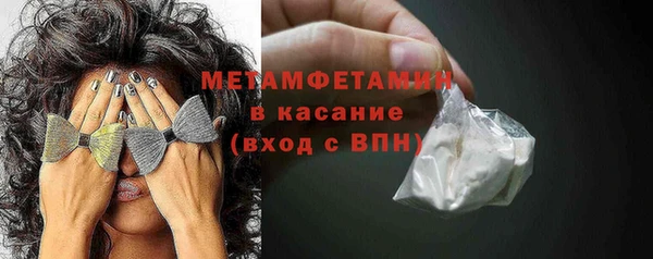 гидра Аркадак