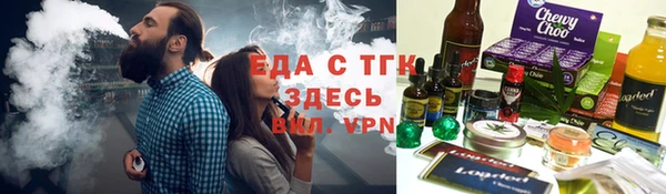 шишки Армянск