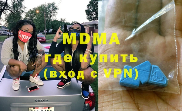 шишки Армянск