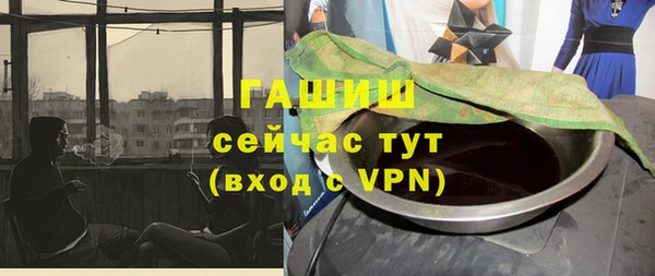 экстази Арсеньев