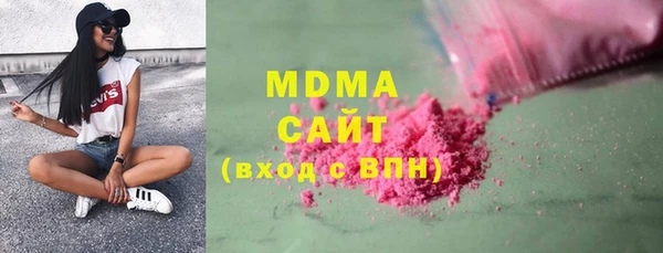 гидра Аркадак