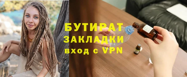 экстази Арсеньев