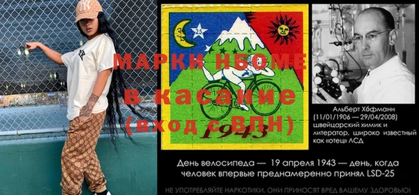 гидра Аркадак