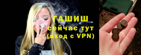 шишки Армянск