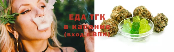 шишки Армянск