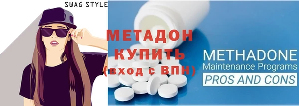 гидра Аркадак