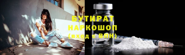 шишки Армянск