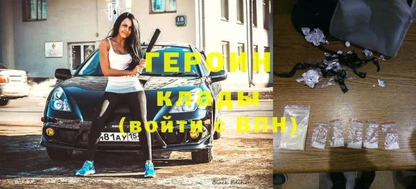 гидра Аркадак