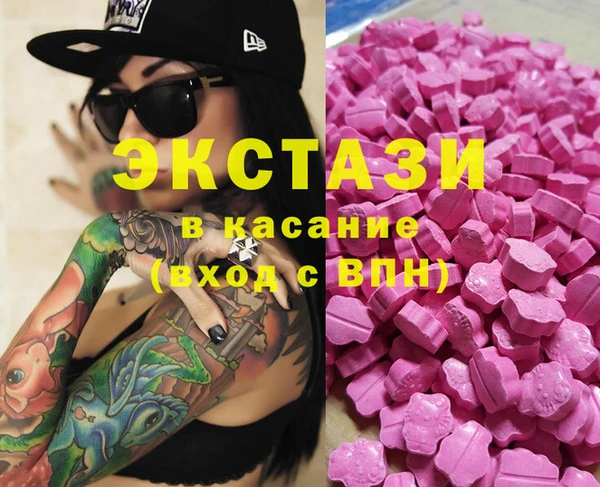 шишки Армянск