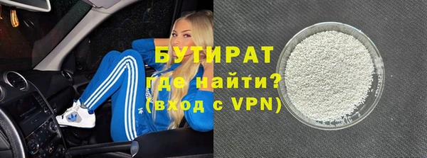 гидра Аркадак