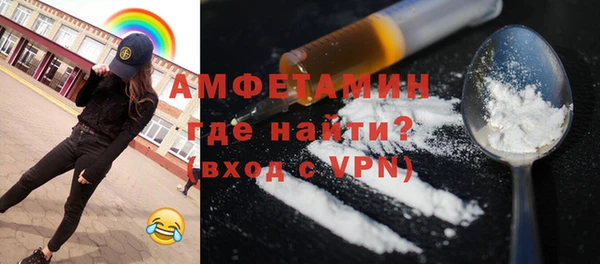 экстази Арсеньев