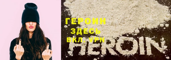шишки Армянск