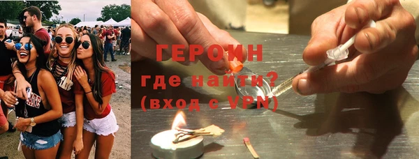 экстази Арсеньев