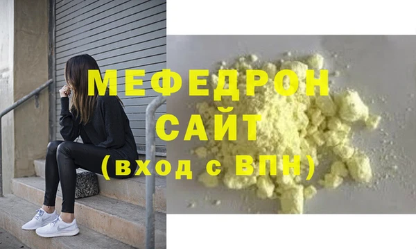 гидра Аркадак
