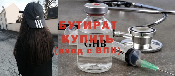 шишки Армянск
