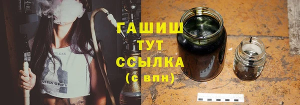 шишки Армянск