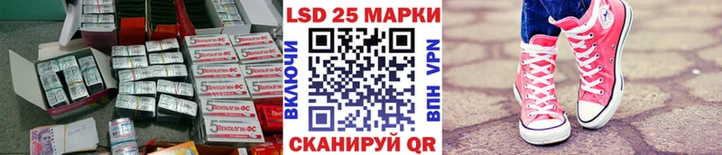 LSD-25 экстази кислота  цены наркотик  Рославль 