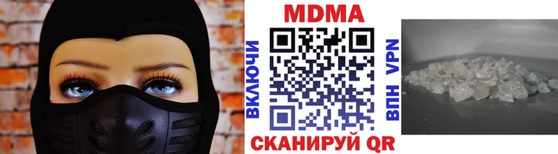 ссылка на мегу вход  что такое наркотик  Рославль  МДМА Molly 