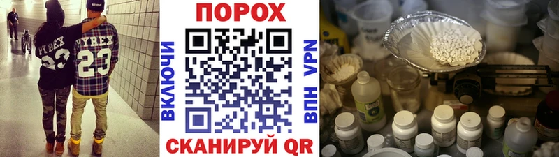 Первитин винт  где найти наркотики  Рославль 
