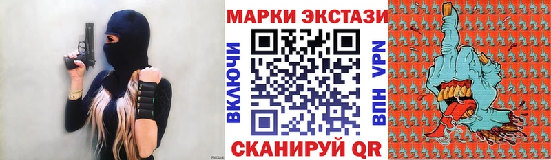 Марки NBOMe 1500мкг  наркотики  Рославль 