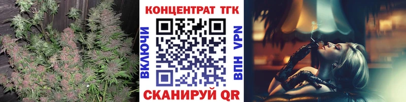 Дистиллят ТГК жижа  Рославль 
